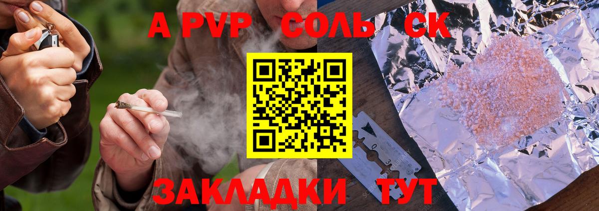 A PVP СК КРИС Махачкала