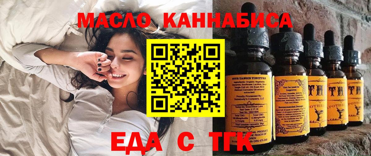 ГАШ Махачкала