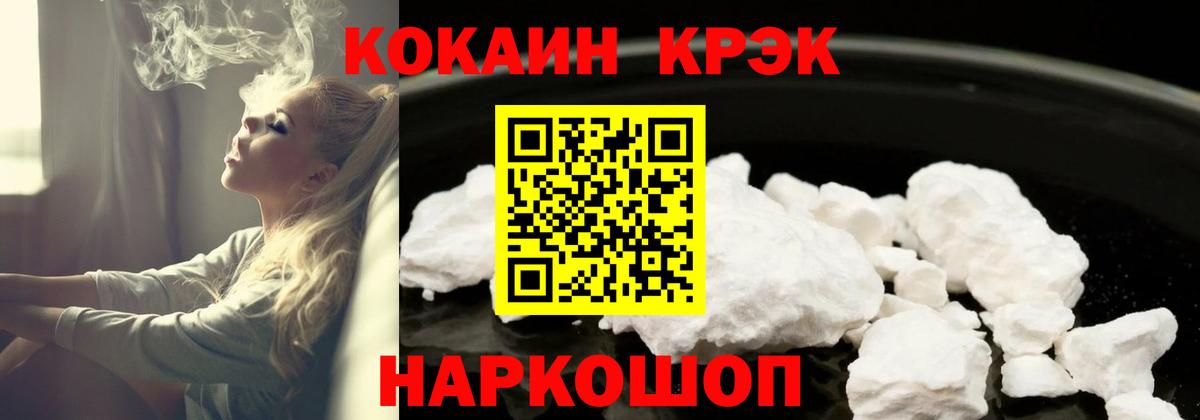 как найти закладки  Кокаин 97%  Вход с VPN  COCAIN Боливия  Махачкала 