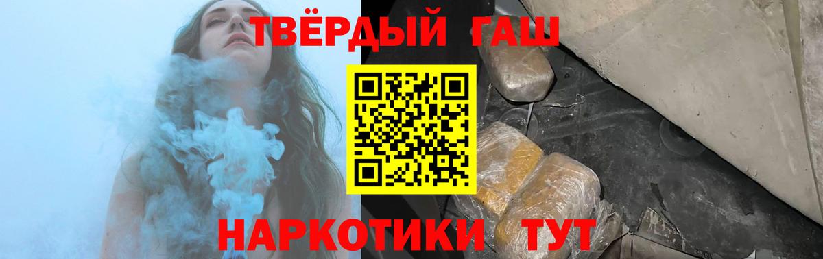 Гашиш Изолятор Махачкала