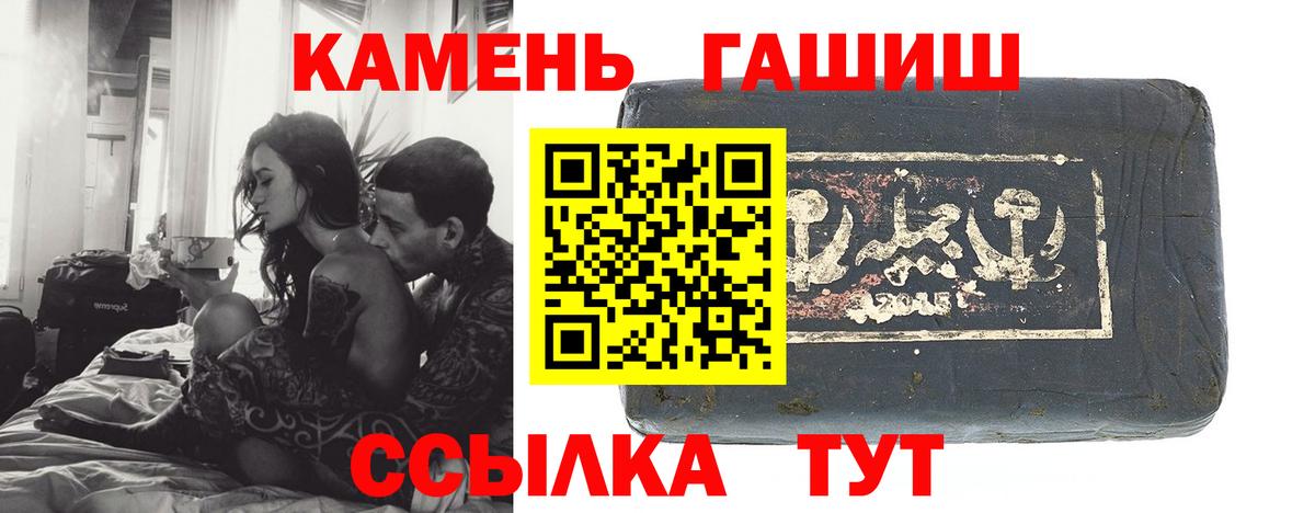 Гашиш  где продают   Вход с VPN  ГАШИШ гарик  Махачкала  Гашиш VHQ 