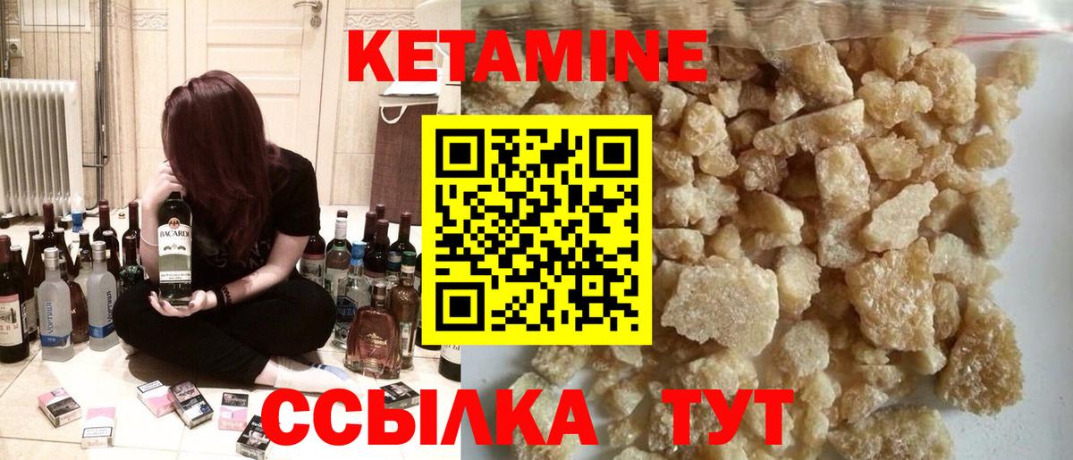 МАРИХУАНА  Мефедрон  Махачкала  ГАШИШ  Купить наркоту  Вход с VPN  КЕТАМИН  Меф кристаллы  ГАШИШ 