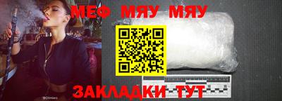 мескалин Бузулук