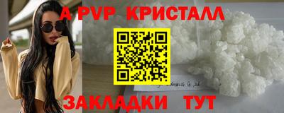 кокаин перу Будённовск
