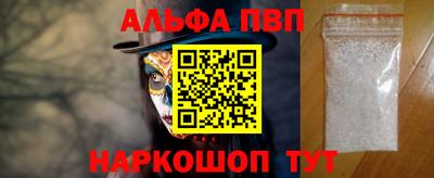 кокаин перу Будённовск