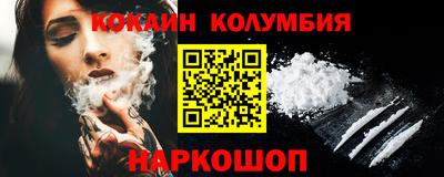 мескалин Бузулук