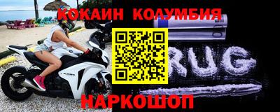 мескалин Бузулук