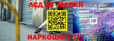 мескалин Бузулук