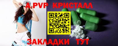 сатива Бугуруслан