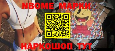 мескалин Бузулук