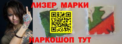 кокаин перу Будённовск