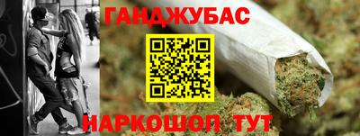 сатива Бугуруслан