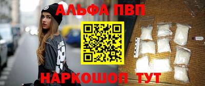 мескалин Бузулук