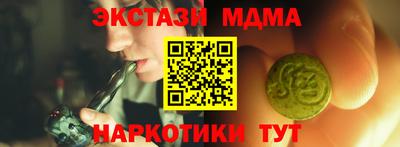 кокаин Можайск