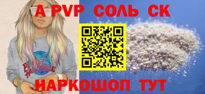 сатива Бугуруслан