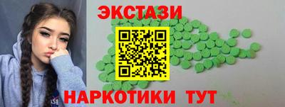 мескалин Бузулук