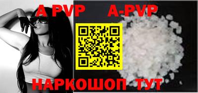 кокаин перу Будённовск
