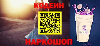 кокаин перу Будённовск