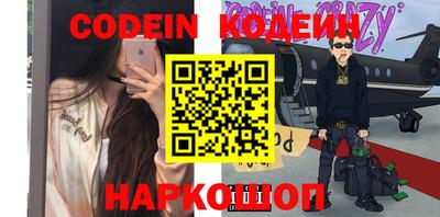 кокаин перу Будённовск