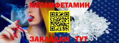 мескалин Бузулук