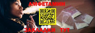 сатива Бугуруслан
