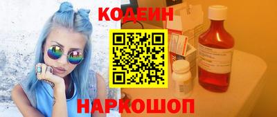 кокаин перу Будённовск