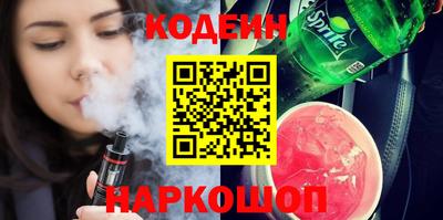 мескалин Бузулук