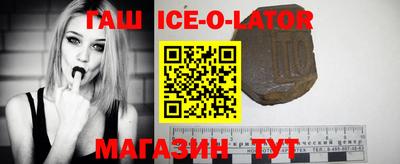 мескалин Бузулук