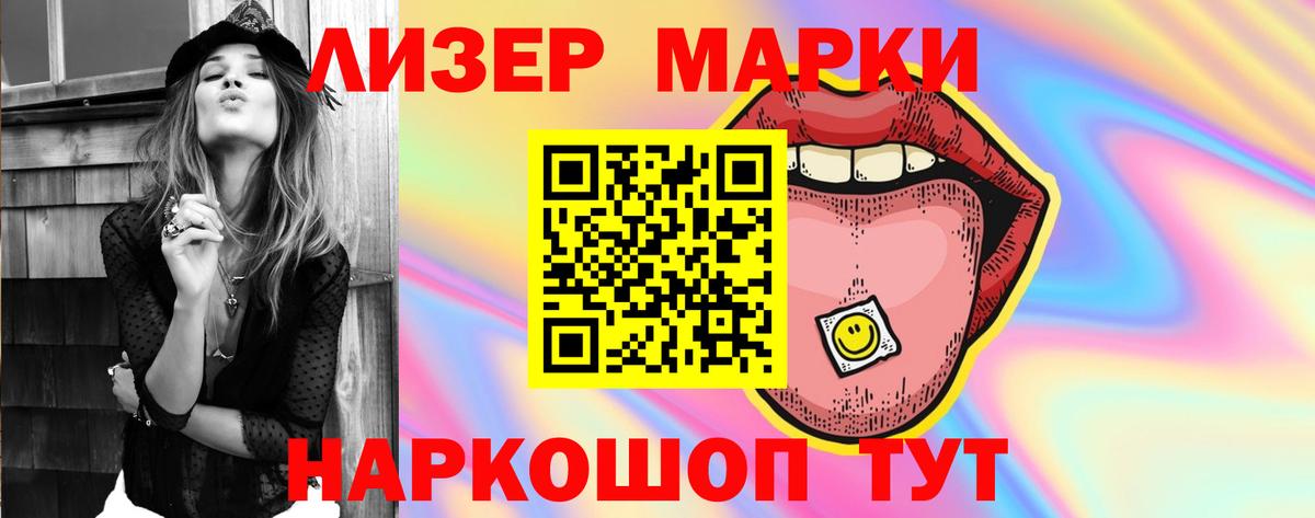 Лсд 25 экстази кислота  Лсд 25 экстази кислота  Лсд 25 экстази  Вход с VPN  Махачкала 
