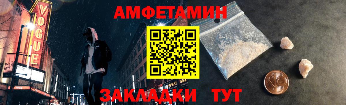 Махачкала  Первитин Декстрометамфетамин 99.9%  Вход с VPN 