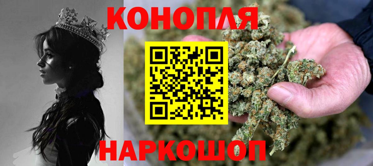 Марихуана конопля Махачкала